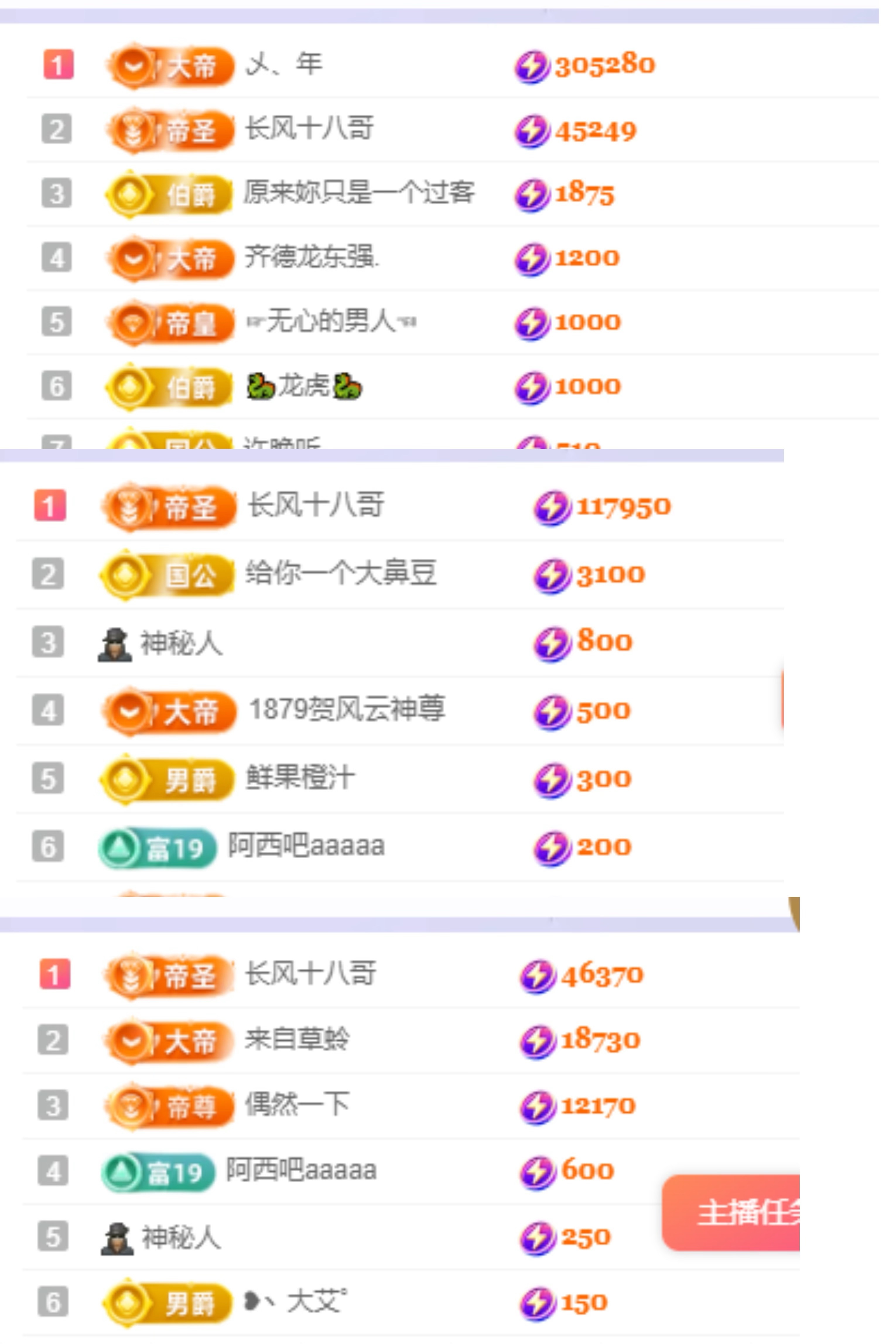 李悠悠🌈有事休的图片