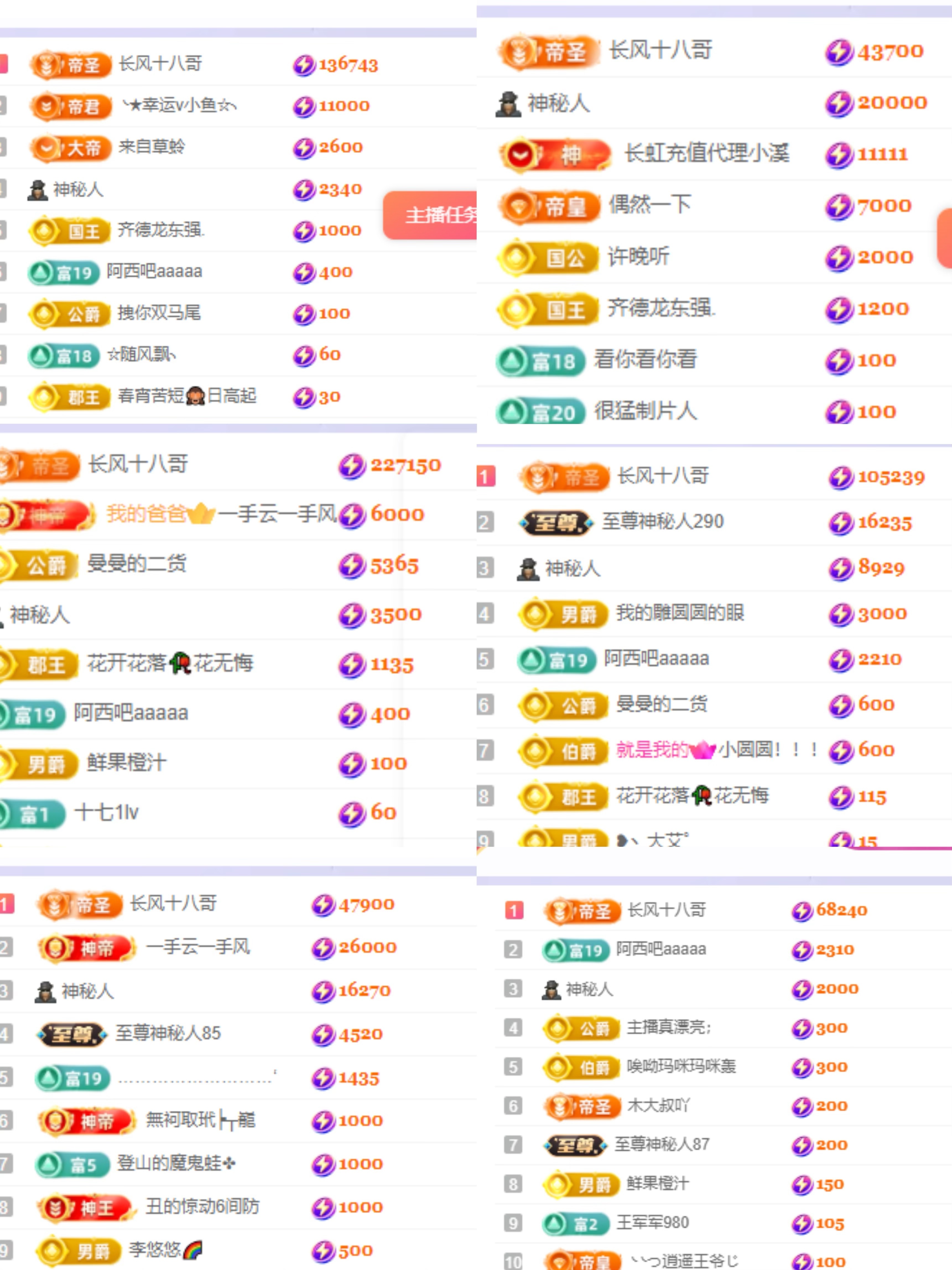 李悠悠🌈有事休的图片
