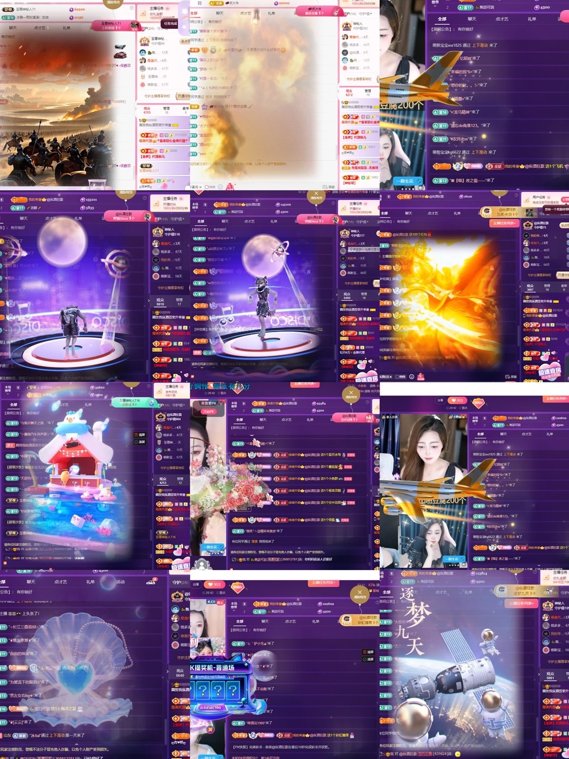 我是圈圈哇🎀主播图片