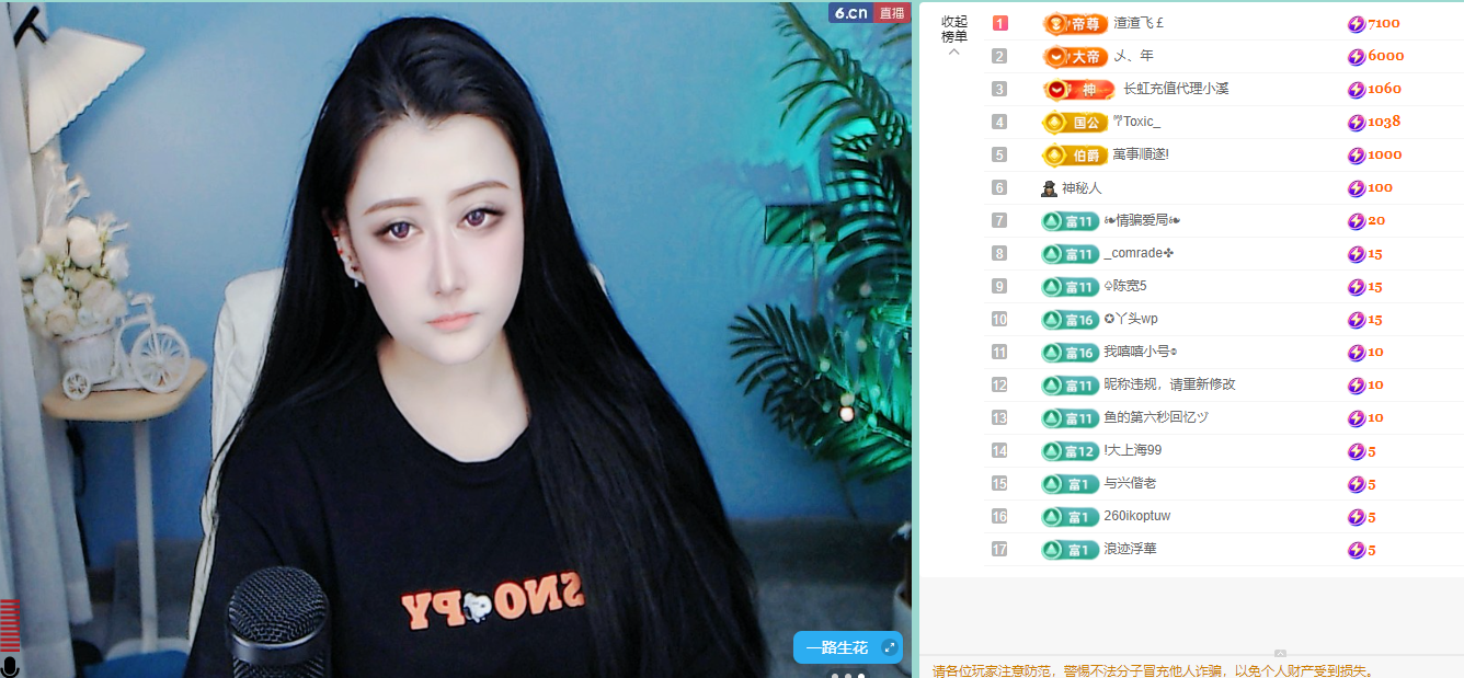 迪丽丹妮💞天塌了的图片