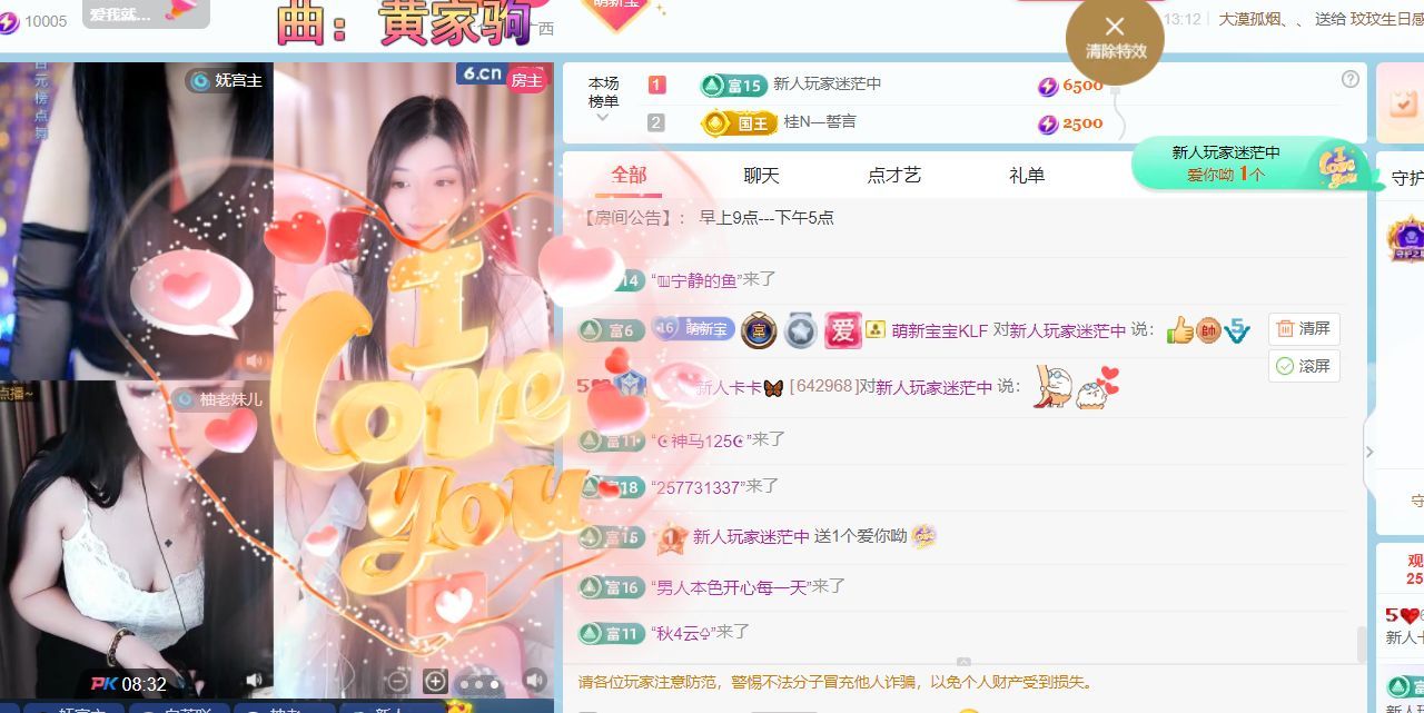 新人卡卡🦋主播图片