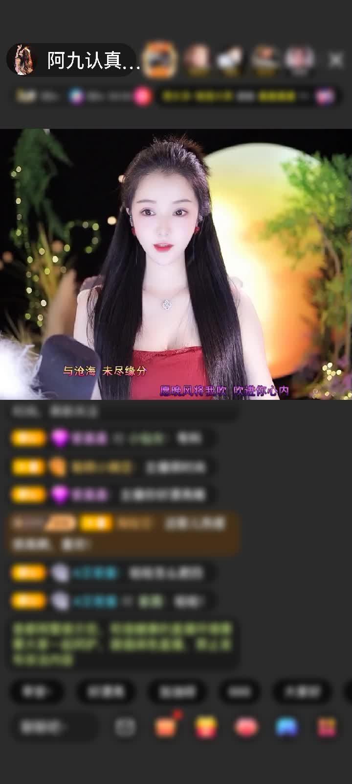 感谢好运默默A+赠送炫风芭蕉扇13个