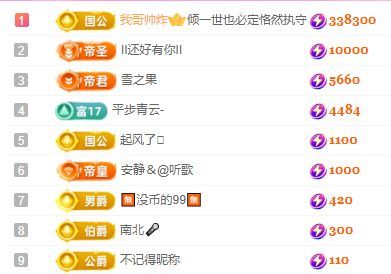 南北🎤的图片