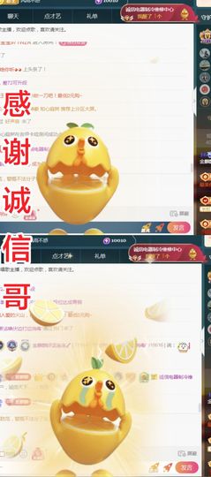 金麒麟好运连连🎤主播照片