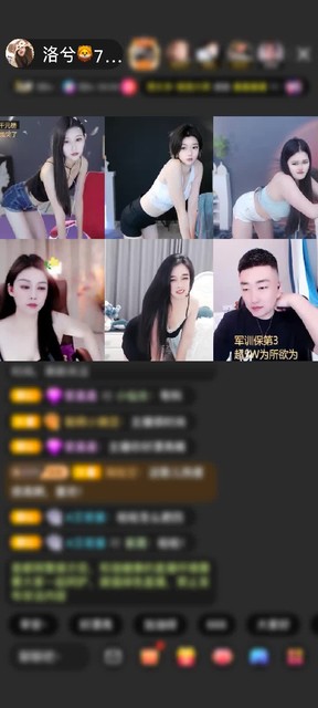 感谢上山唯有增力赠送天外飞仙1个