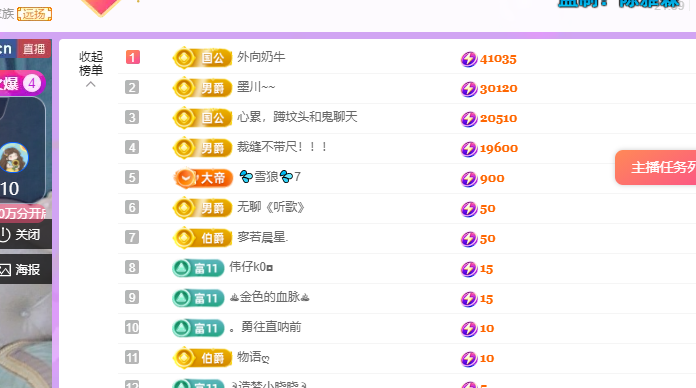 青青恭迎我红尘宝回家主播图片