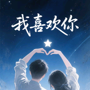 言哥か