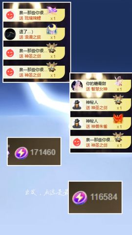 冰魄璐儿主播照片