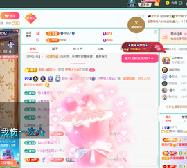 聆听~有个二十冠的梦主播照片