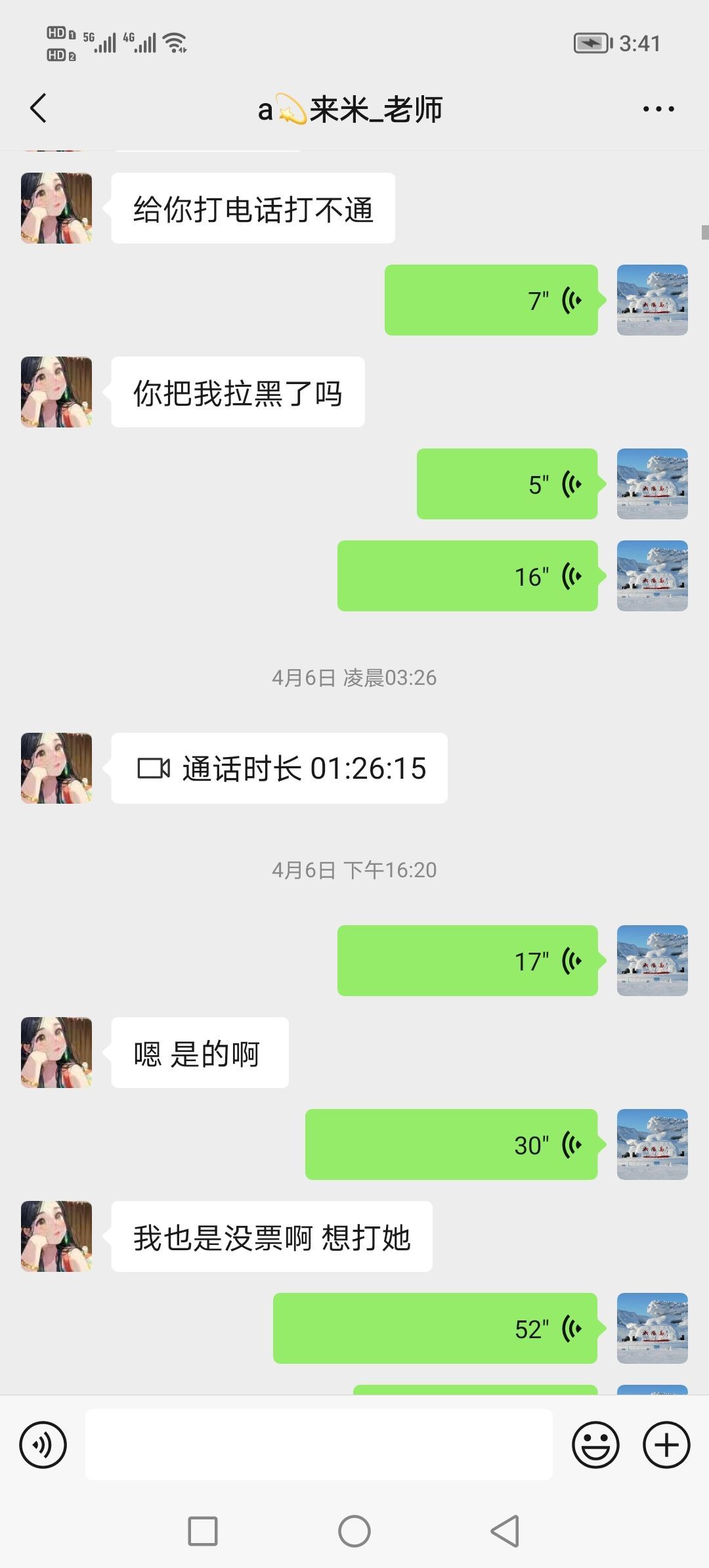 保♂罗的图片