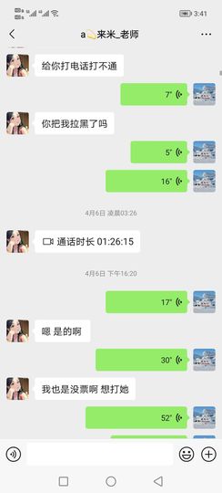 保♂罗主播照片