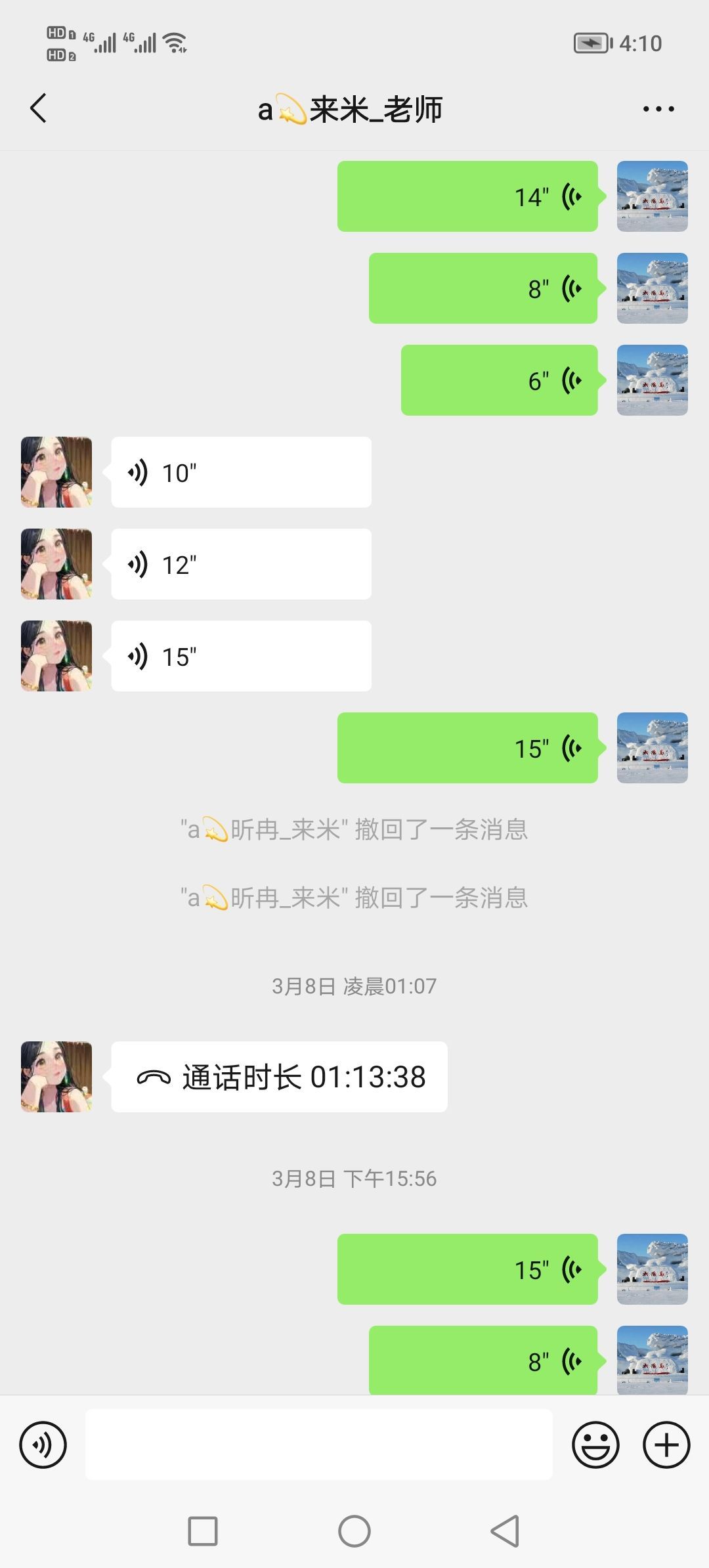 保♂罗的图片
