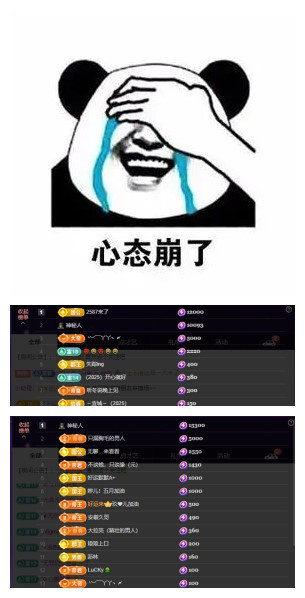 玖❤儿加油主播图片