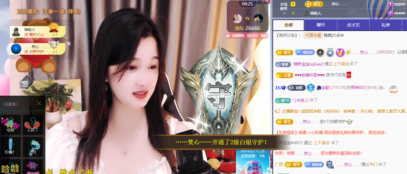 🎶柒歌的图片