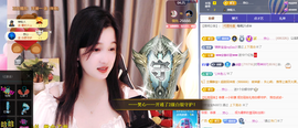 🎶柒歌贺彩旗帝君主播照片