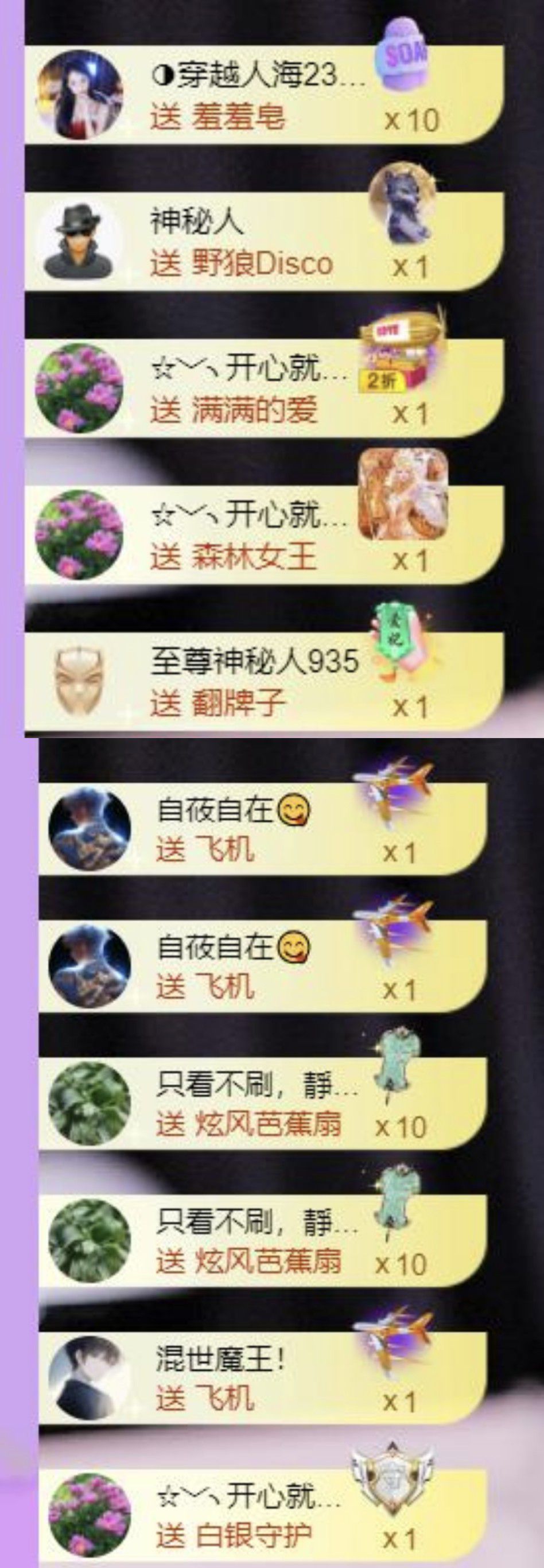 🍀❤️冰雪🍀加油的图片