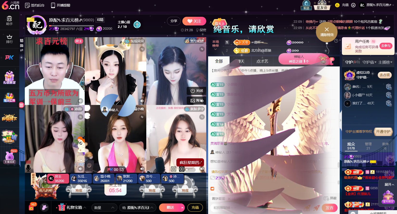 原配⇖求百元榜⇗的图片