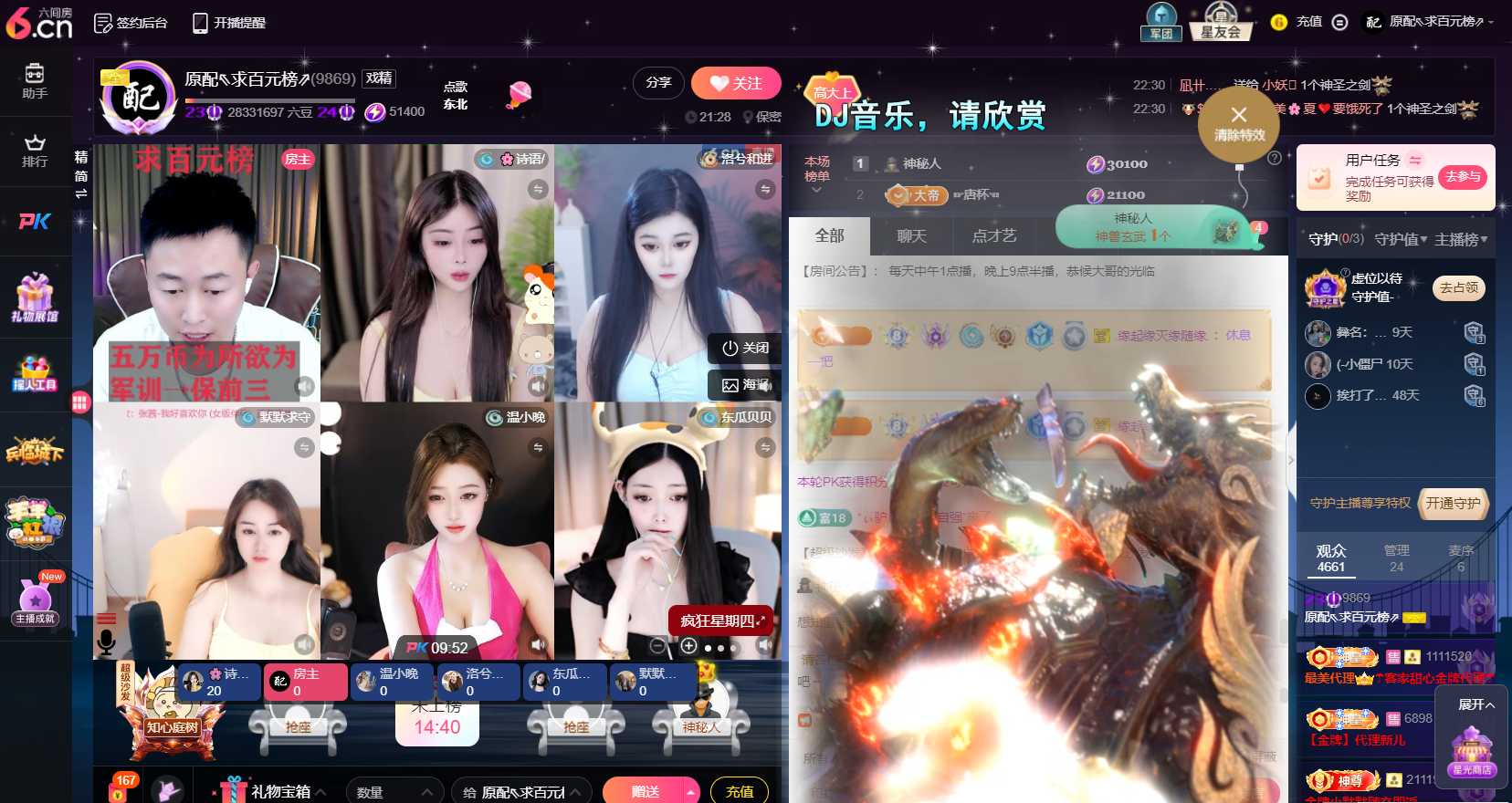 原配⇖求百元榜⇗的图片