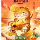 王冠r