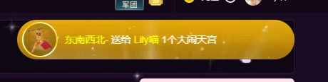 喵恭喜新生国王啦的图片