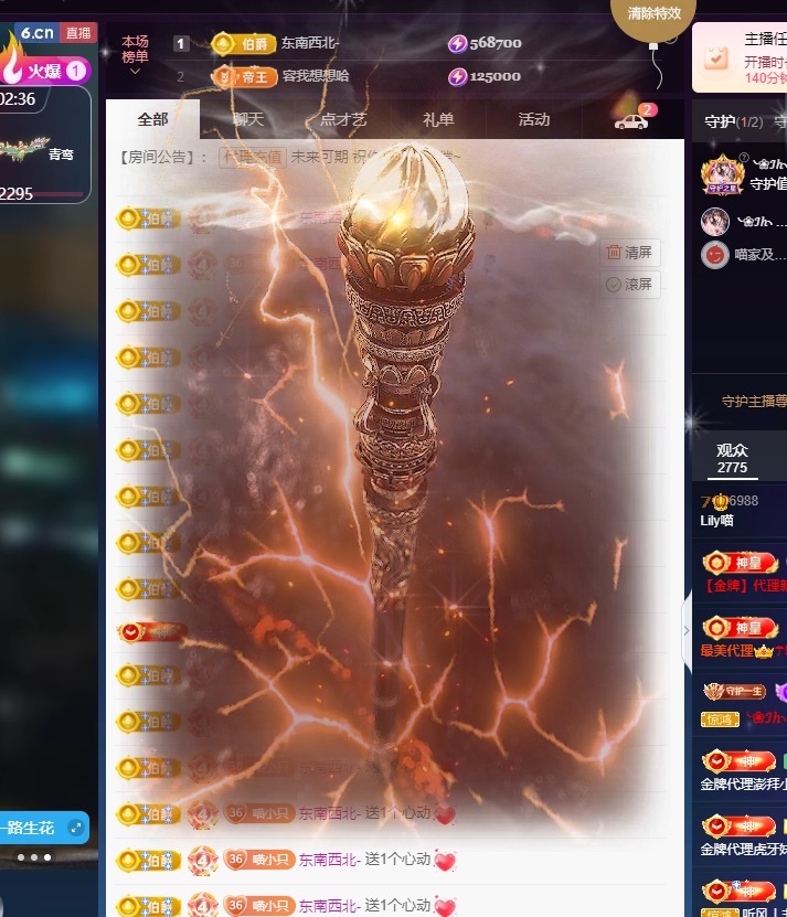 喵恭喜新生国王啦的图片