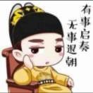 德福姓杨的头像