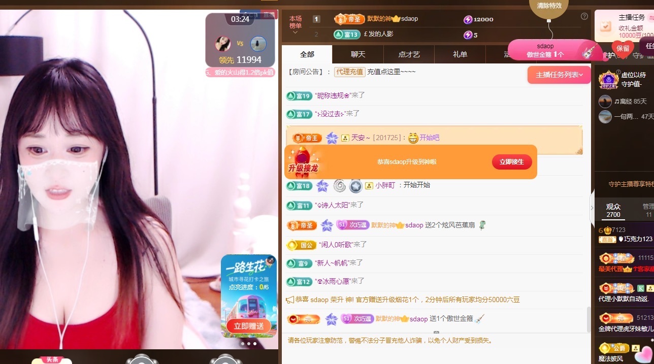 💗巧克力123的图片