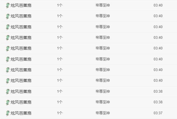 小年年吖的图片