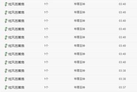 小年--早6晚10播主播照片