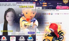 ╰つ〃薀昕🌷主播照片