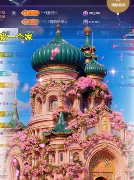 ╰つ〃薀昕今日休🌷主播照片