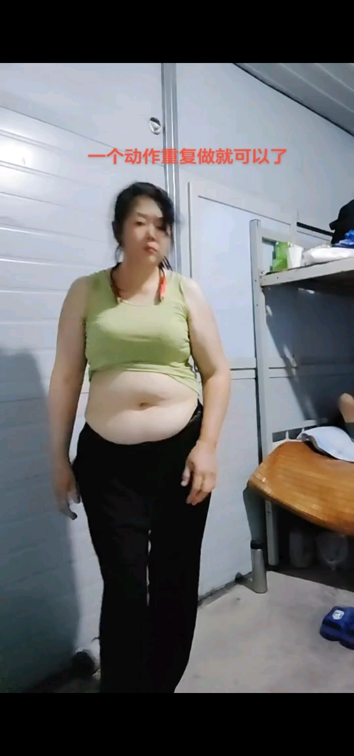 就一个动作改变自己，