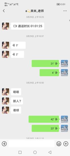 保♂罗主播照片