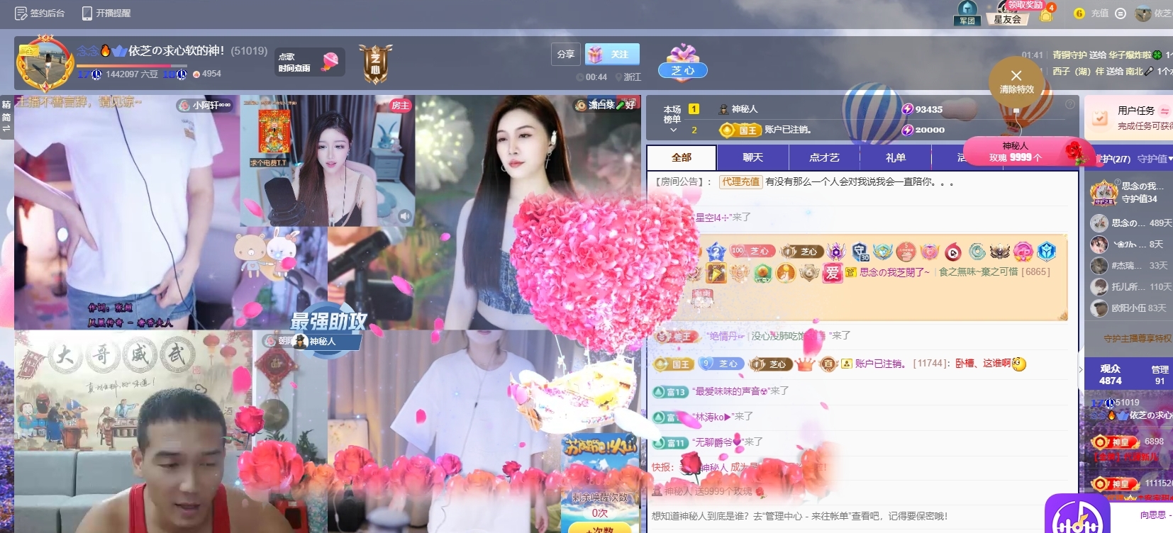 依芝の求心软的神！主播图片