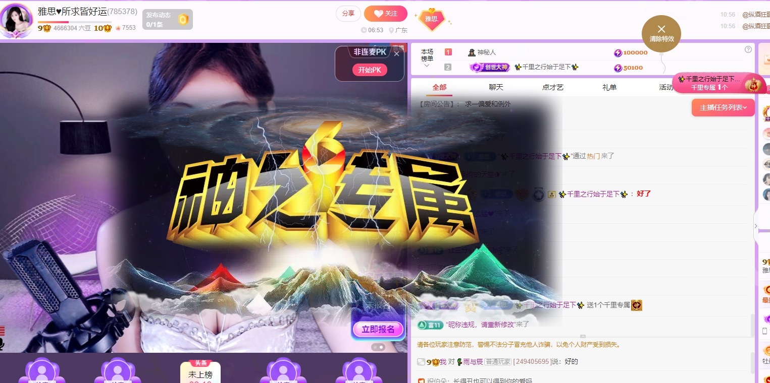 雅思♥️感恩有你的图片