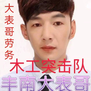 爱妃给朕唱歌