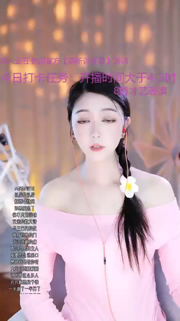 观看17次