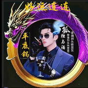 *^孤独的酒^*