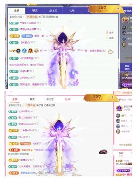 菲儿♥好运来🌈主播照片
