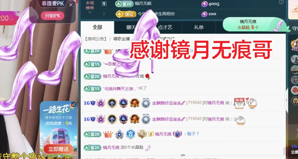 金麒麟好运连连🎤主播图片