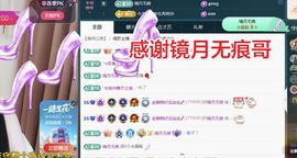 金麒麟好运连连🎤主播照片