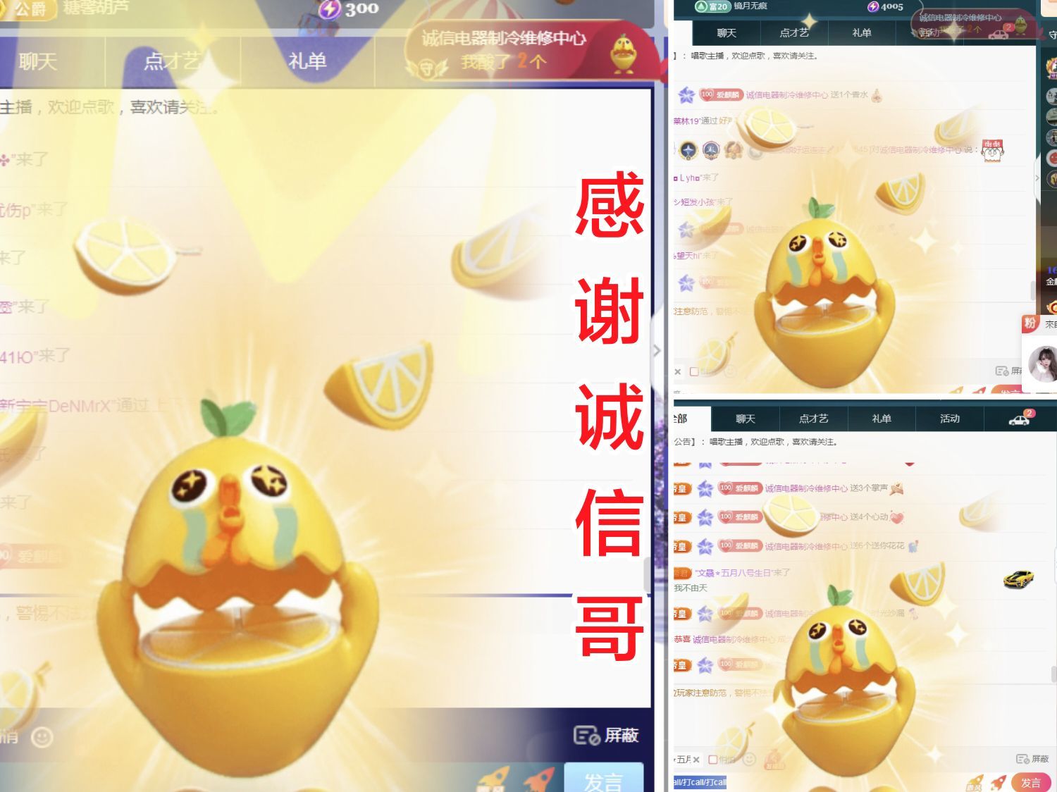 金麒麟好运连连🎤主播图片