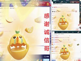 金麒麟好运连连🎤主播照片