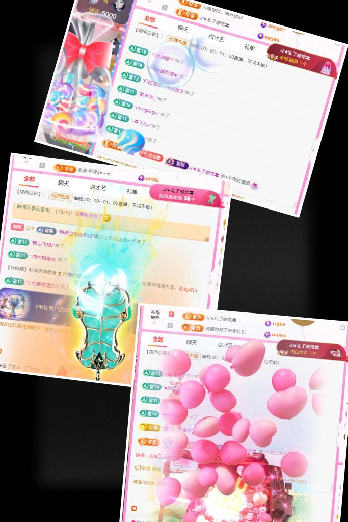 ღ娜娜ぃ安静唱歌🍀的图片