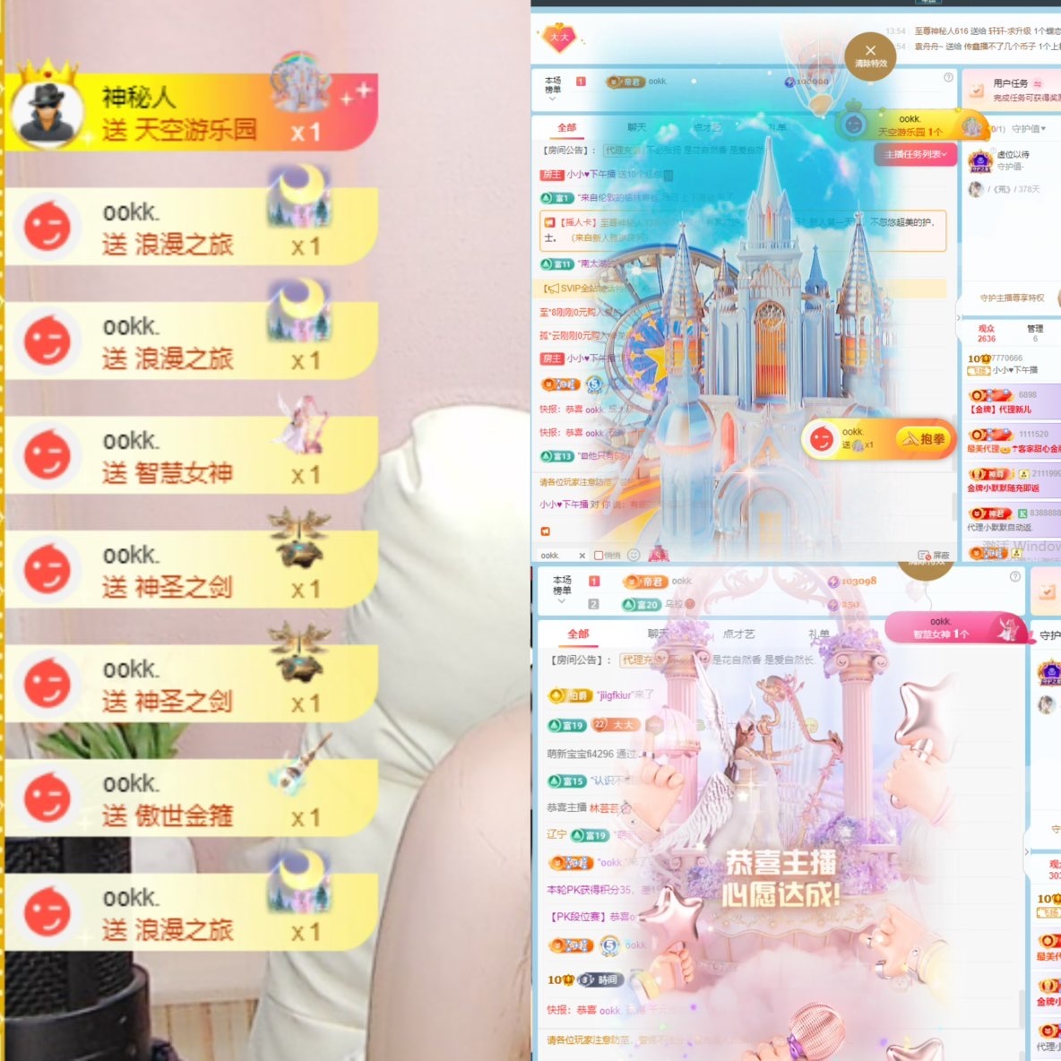 小小♥下午播的图片