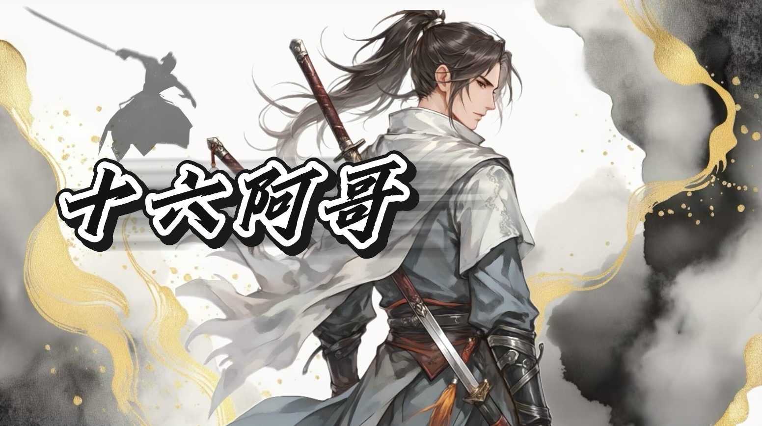 洁儿贺肚肚国公主播图片