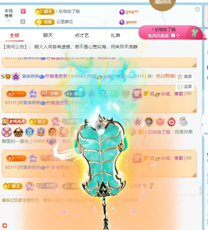 柠萌是憨憨的图片