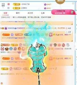 柠萌是憨憨主播照片