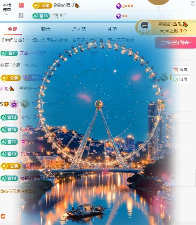 柠萌是憨憨的图片