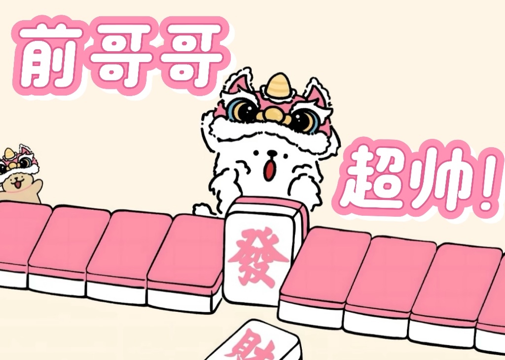 洁儿贺肚肚国公主播图片